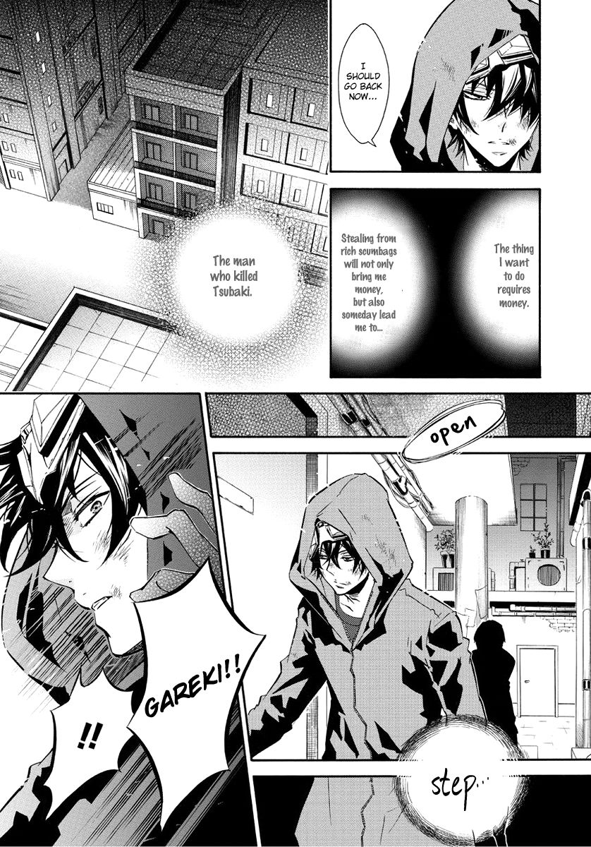 Karneval Chapter 58.5 page 16 - Chapter 58.5 : A World Well Made Part 1