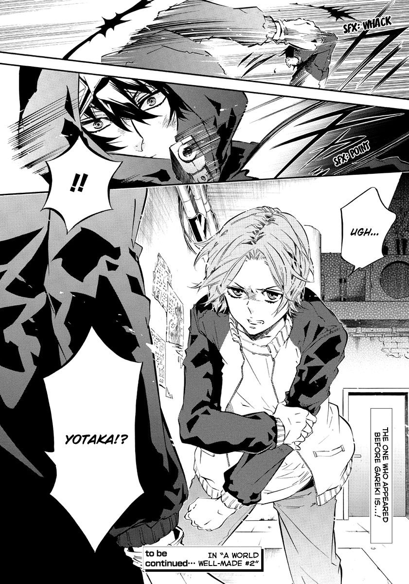 Karneval Chapter 58.5 page 17 - Chapter 58.5 : A World Well Made Part 1