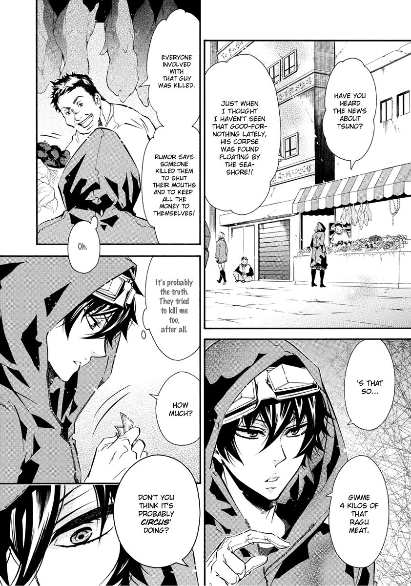 Karneval Chapter 58.5 page 5 - Chapter 58.5 : A World Well Made Part 1