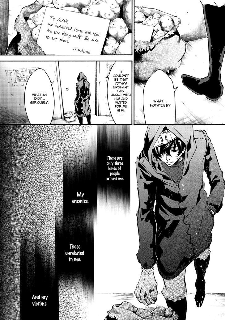 Karneval Chapter 58.6 page 5 - Chapter 58.6 : A World Well Made Part 2