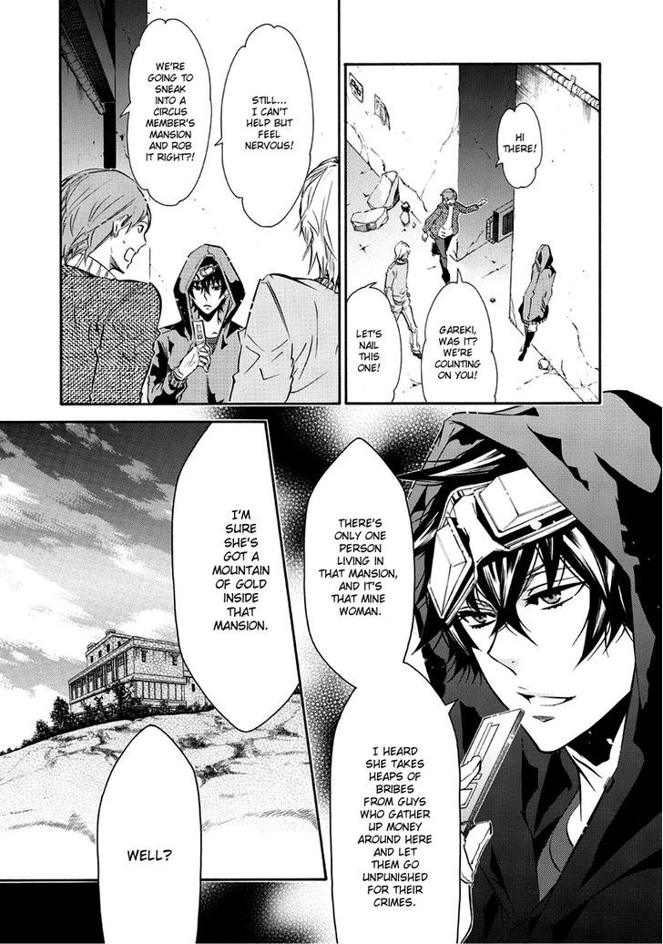 Karneval Chapter 58.6 page 7 - Chapter 58.6 : A World Well Made Part 2