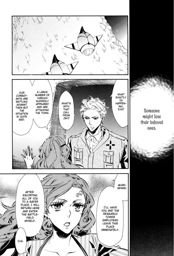 Karneval Chapter 58 page 15 - Chapter 58 : Territory