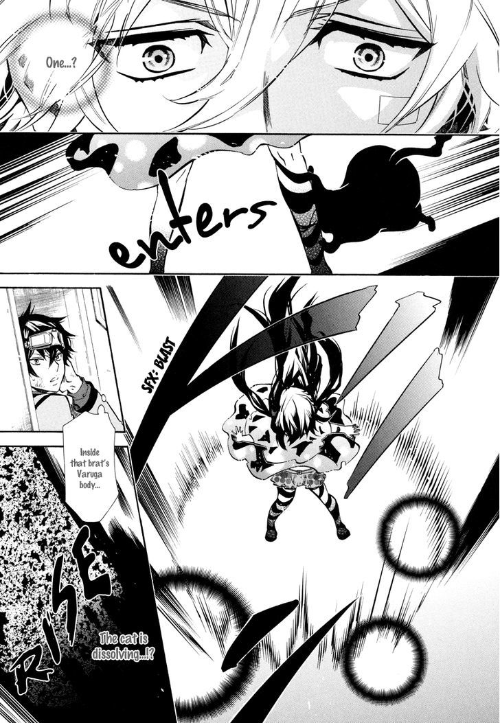 Karneval Chapter 58 page 19 - Chapter 58 : Territory