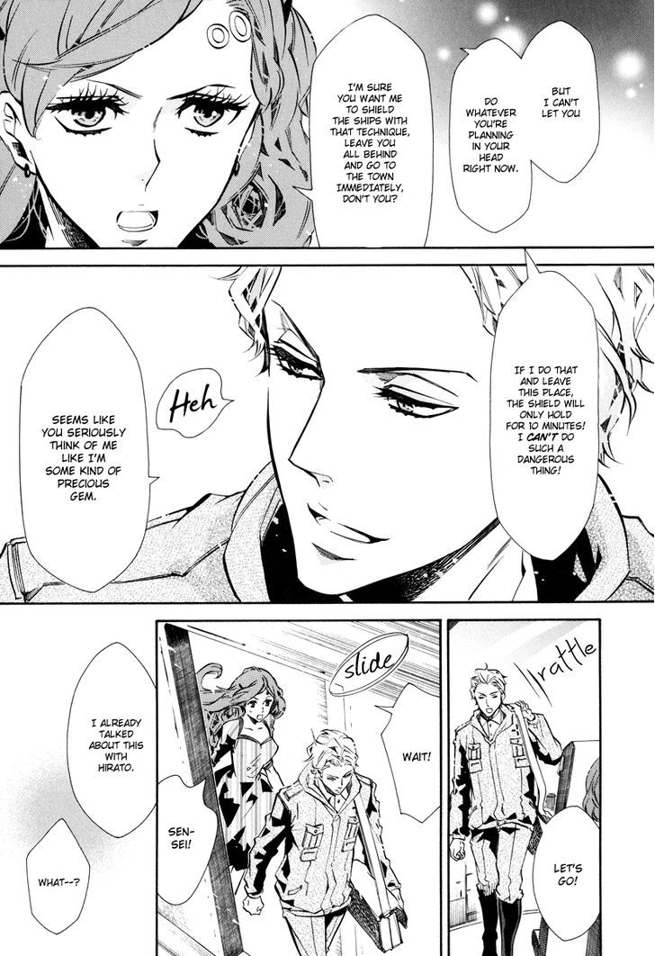 Karneval Chapter 58 page 24 - Chapter 58 : Territory
