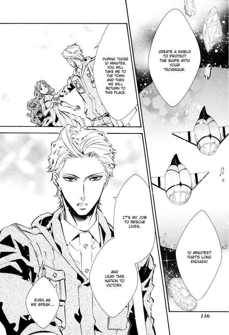 Karneval Chapter 58 page 25 - Chapter 58 : Territory