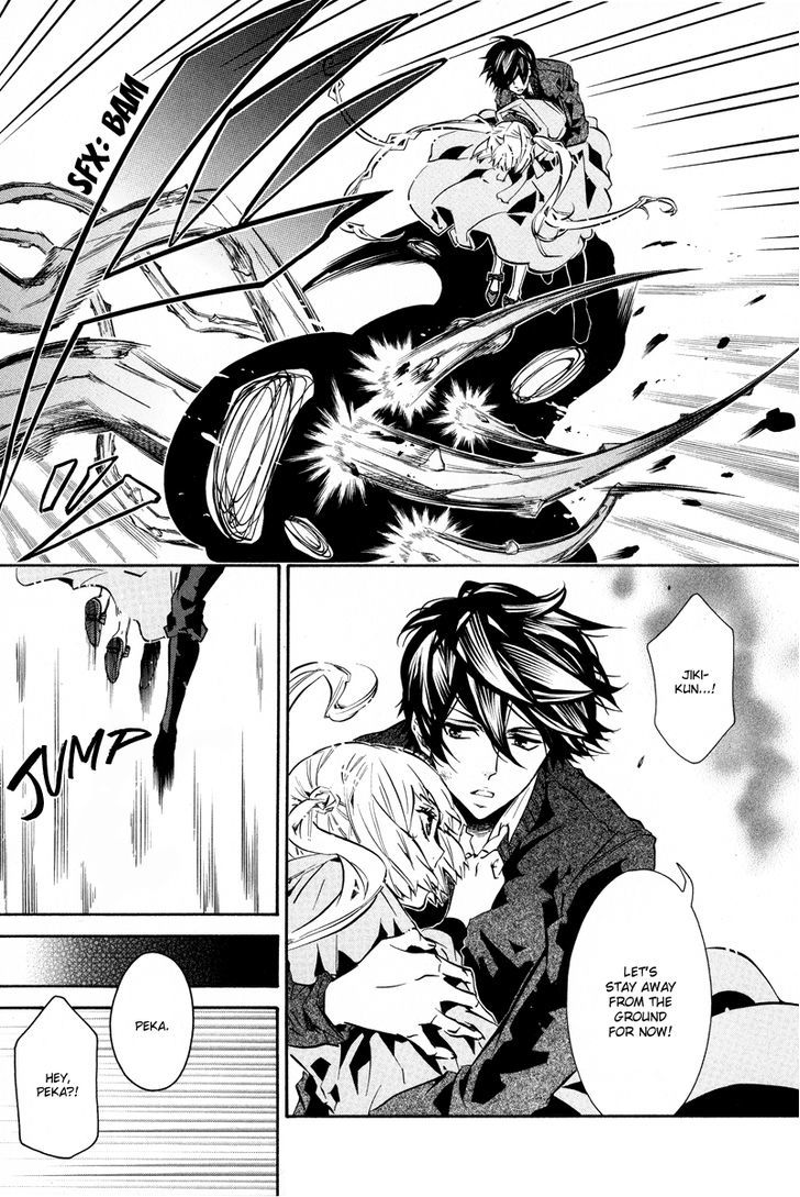 Karneval Chapter 59 page 21 - Chapter 59 : That Silver-Colored