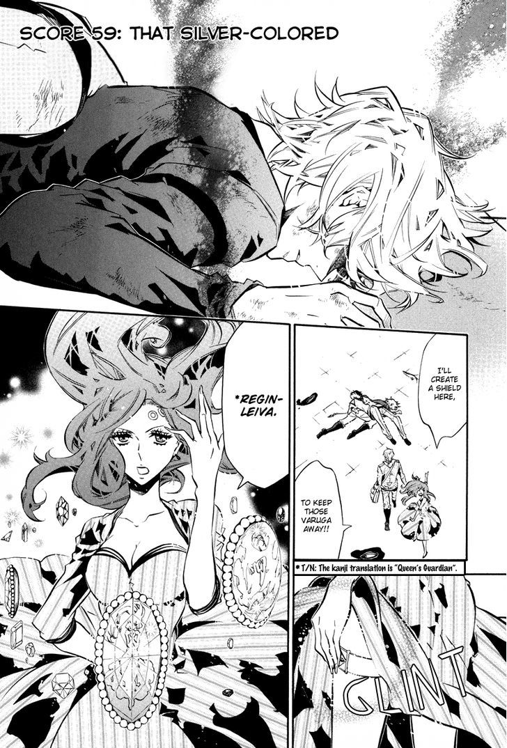 Karneval Chapter 59 page 3 - Chapter 59 : That Silver-Colored