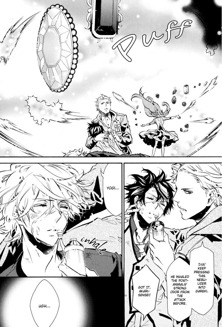 Karneval Chapter 59 page 4 - Chapter 59 : That Silver-Colored