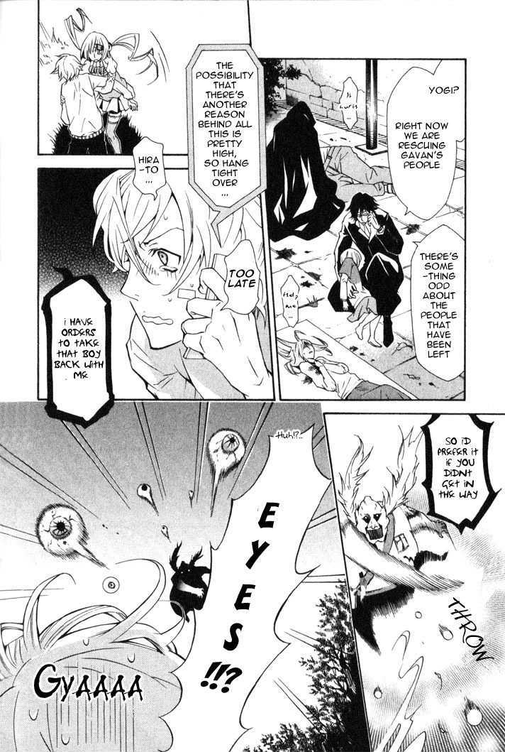 Karneval Chapter 6 page 17 - Chapter 6 : Hide & Seek + Extras