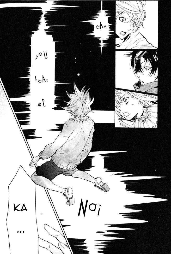Karneval Chapter 6 page 26 - Chapter 6 : Hide & Seek + Extras