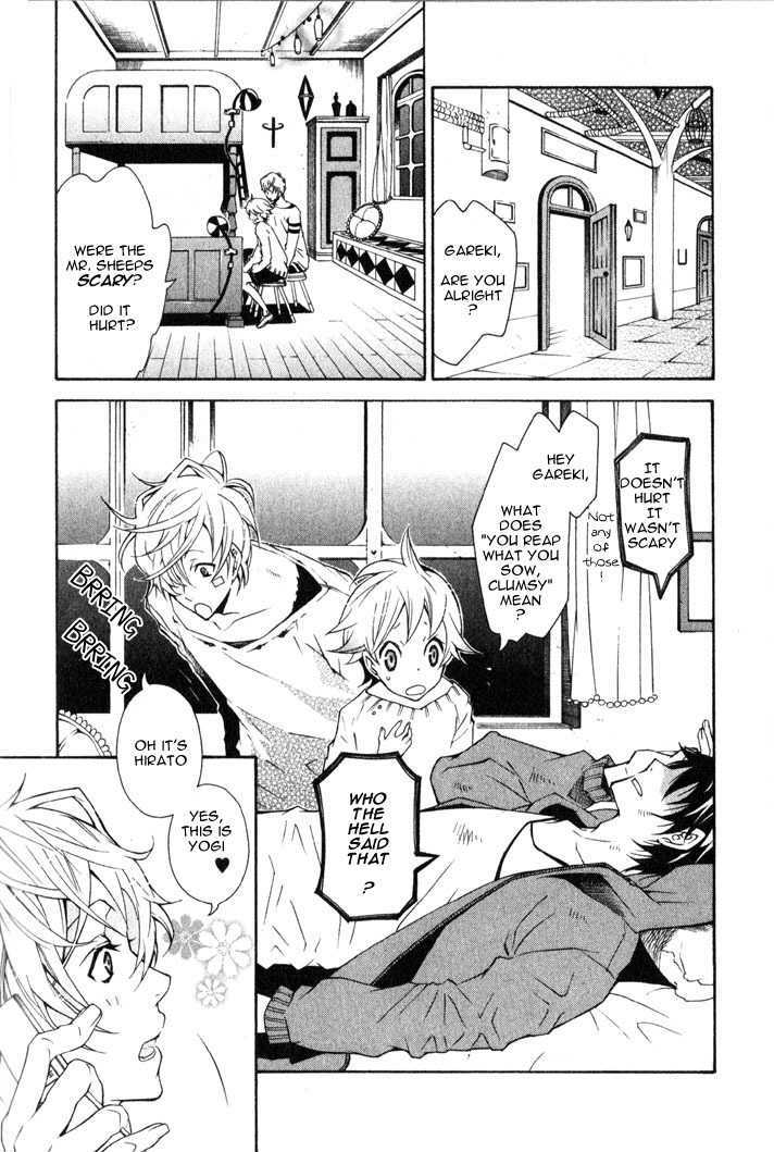 Karneval Chapter 6 page 3 - Chapter 6 : Hide & Seek + Extras