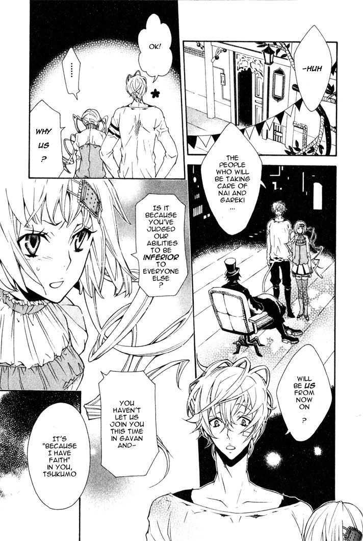 Karneval Chapter 6 page 4 - Chapter 6 : Hide & Seek + Extras