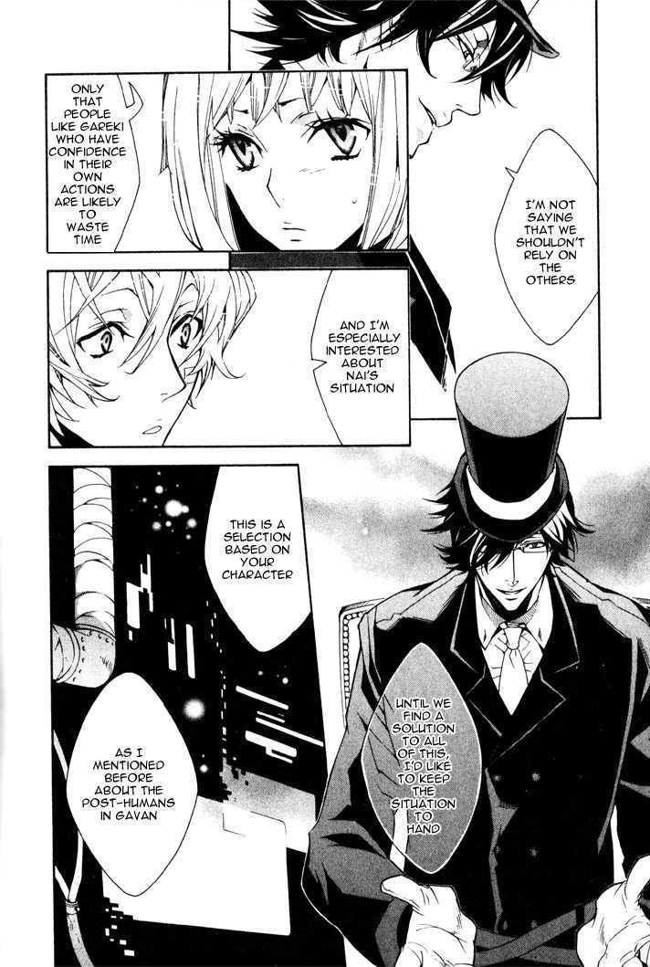 Karneval Chapter 6 page 5 - Chapter 6 : Hide & Seek + Extras