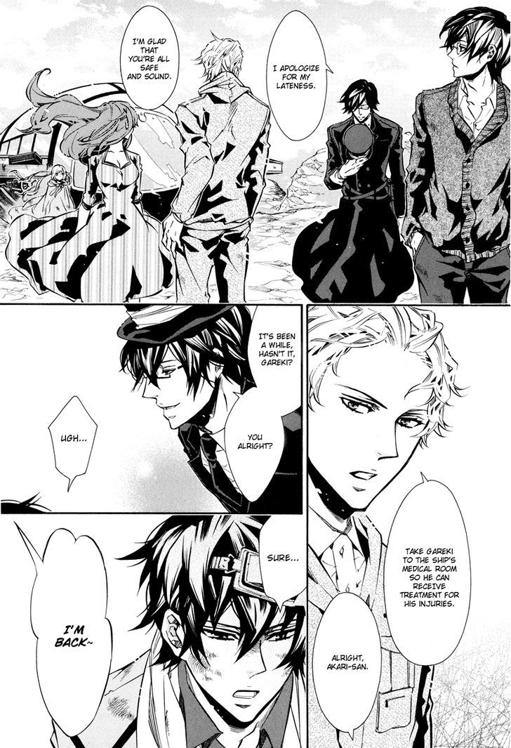 Karneval Chapter 60 page 20 - Chapter 60 : Two Are One