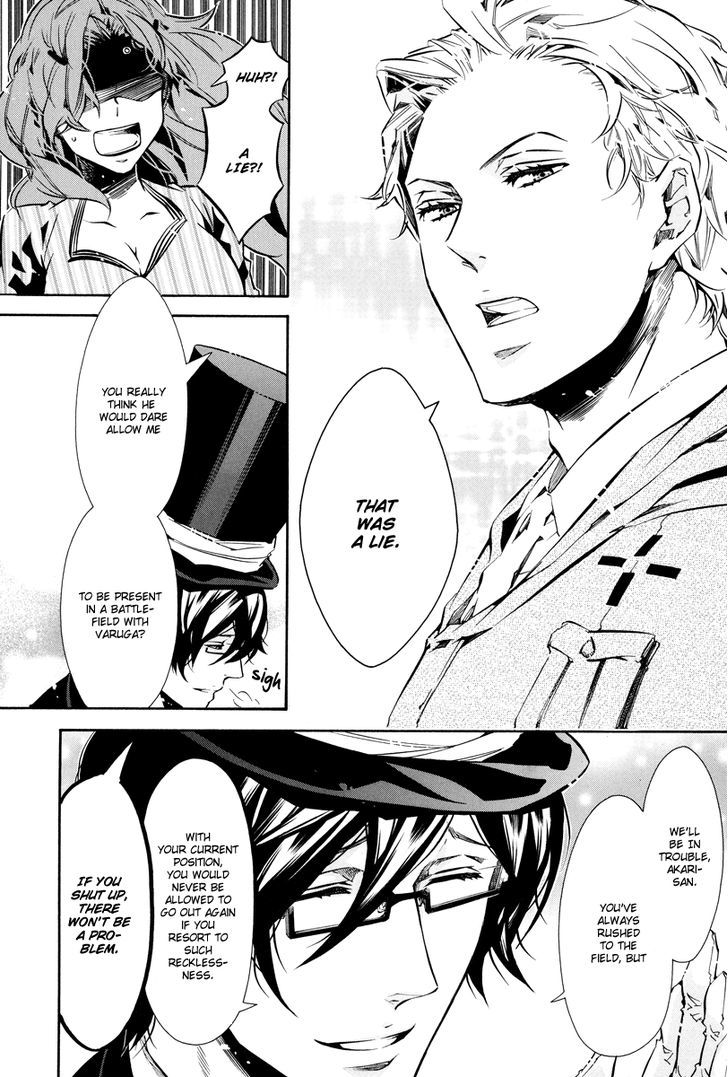 Karneval Chapter 60 page 24 - Chapter 60 : Two Are One