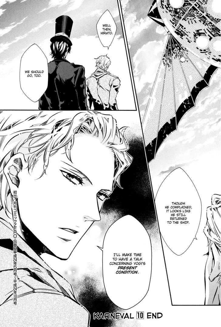 Karneval Chapter 60 page 26 - Chapter 60 : Two Are One