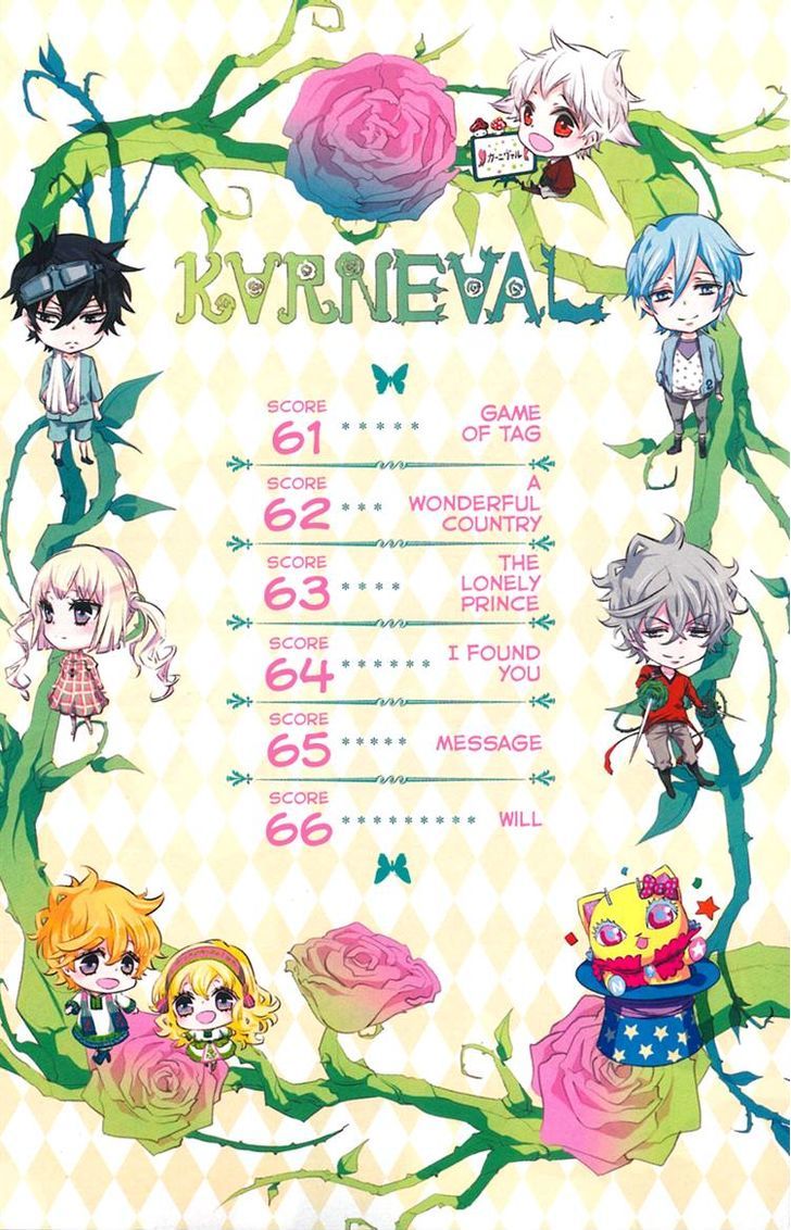 Karneval Chapter 61 page 4 - Chapter 61 : Game of Tag