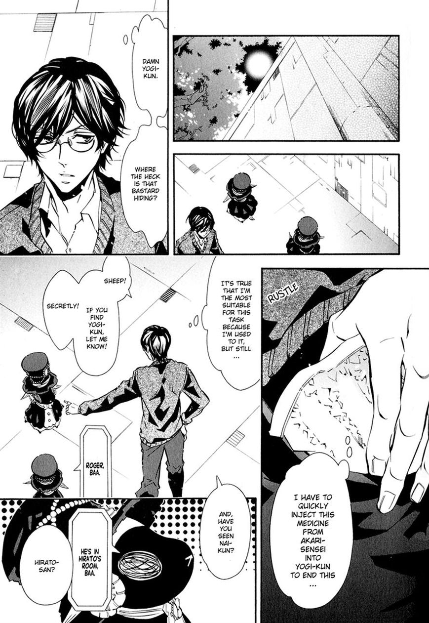 Karneval Chapter 62 page 14 - Chapter 62 : A Wonderful Country