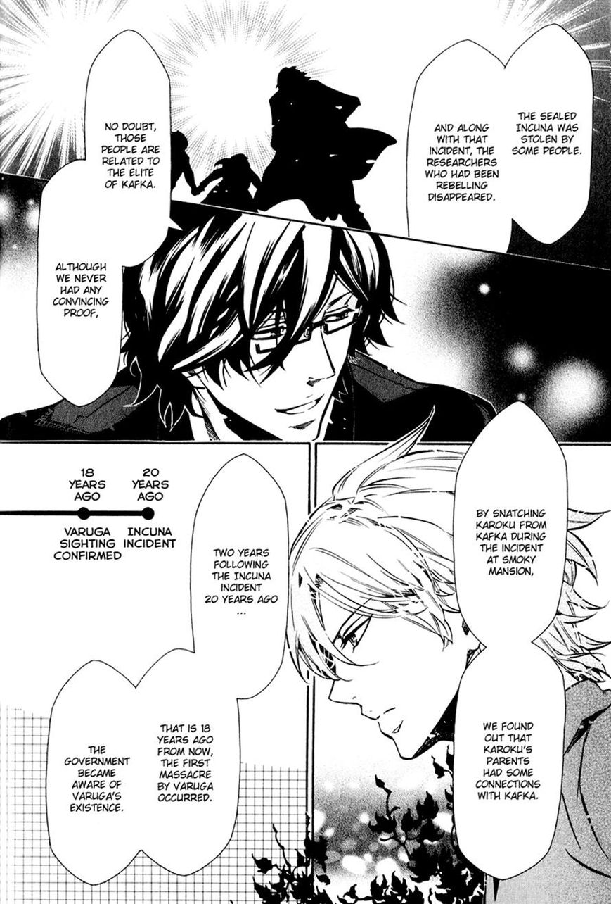 Karneval Chapter 62 page 19 - Chapter 62 : A Wonderful Country