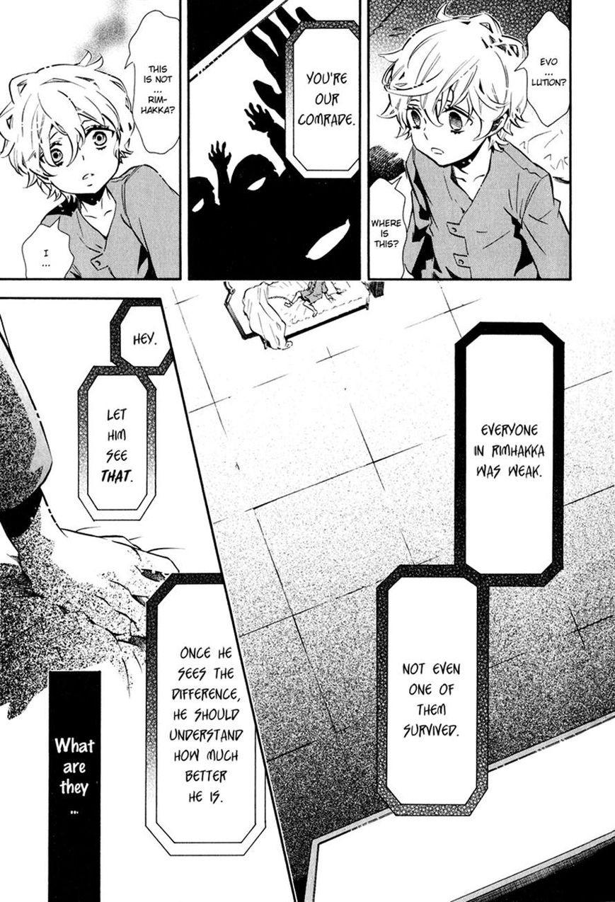 Karneval Chapter 62 page 26 - Chapter 62 : A Wonderful Country