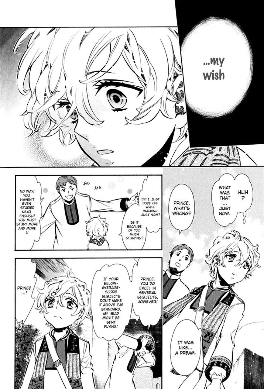 Karneval Chapter 62 page 7 - Chapter 62 : A Wonderful Country