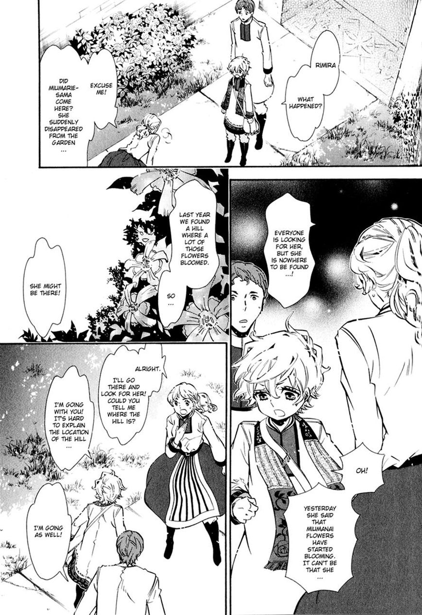 Karneval Chapter 62 page 8 - Chapter 62 : A Wonderful Country