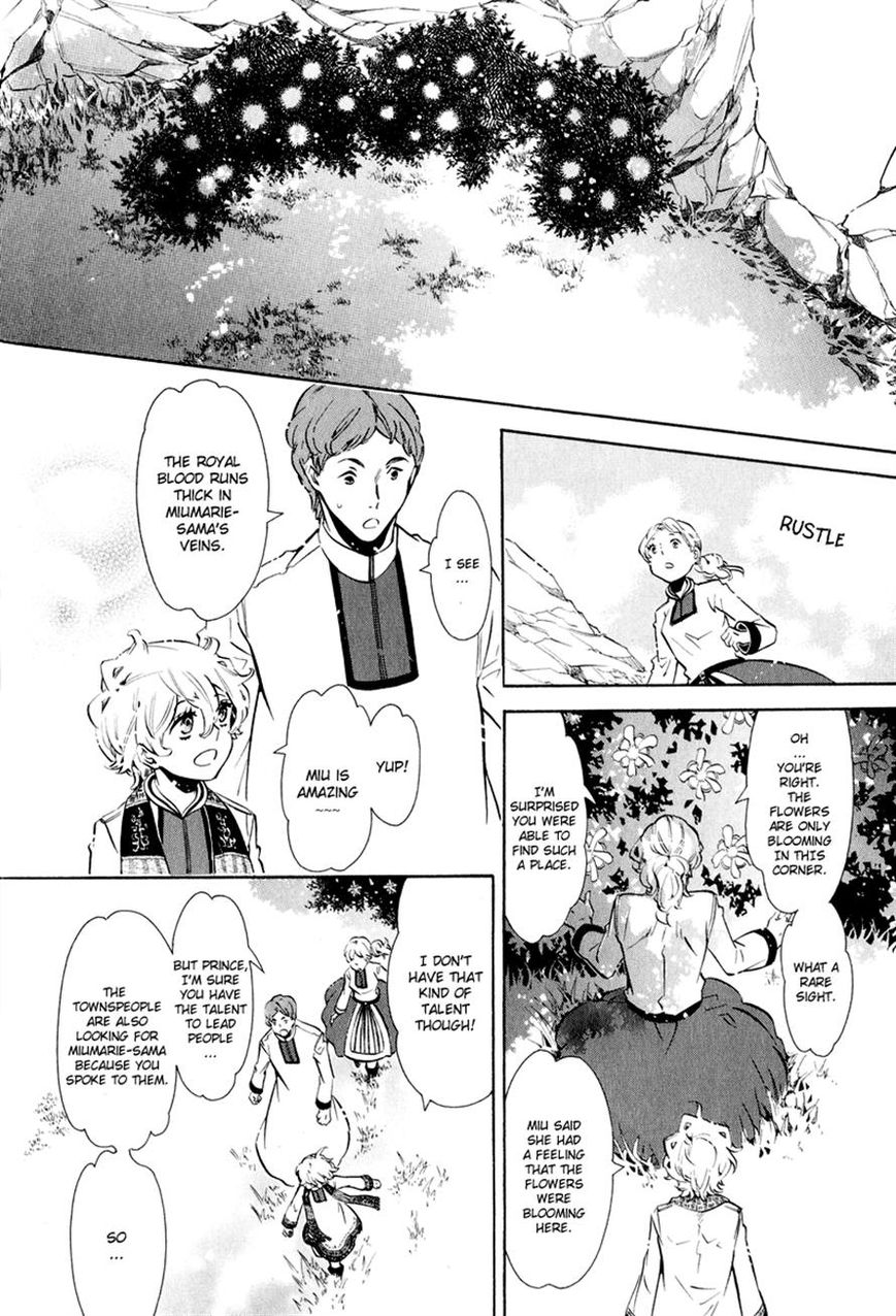 Karneval Chapter 62 page 9 - Chapter 62 : A Wonderful Country