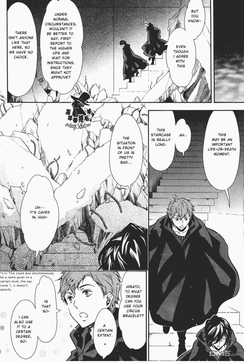 Karneval Chapter 63 page 10 - Chapter 63 : The Lonely Prince