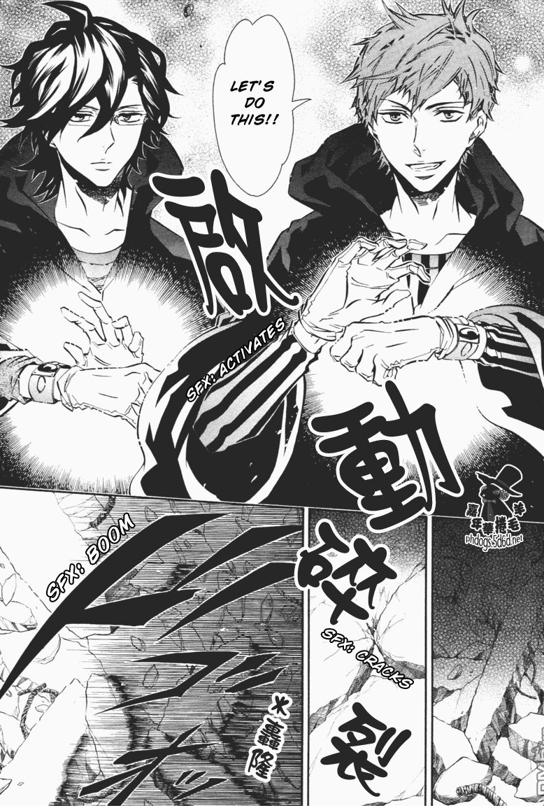 Karneval Chapter 63 page 11 - Chapter 63 : The Lonely Prince