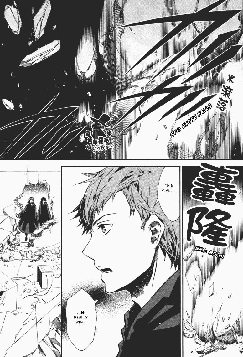 Karneval Chapter 63 page 12 - Chapter 63 : The Lonely Prince