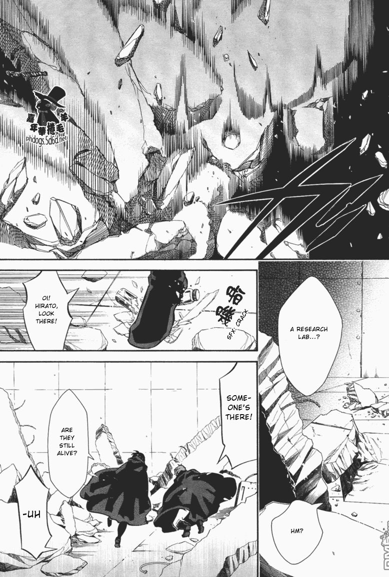 Karneval Chapter 63 page 13 - Chapter 63 : The Lonely Prince