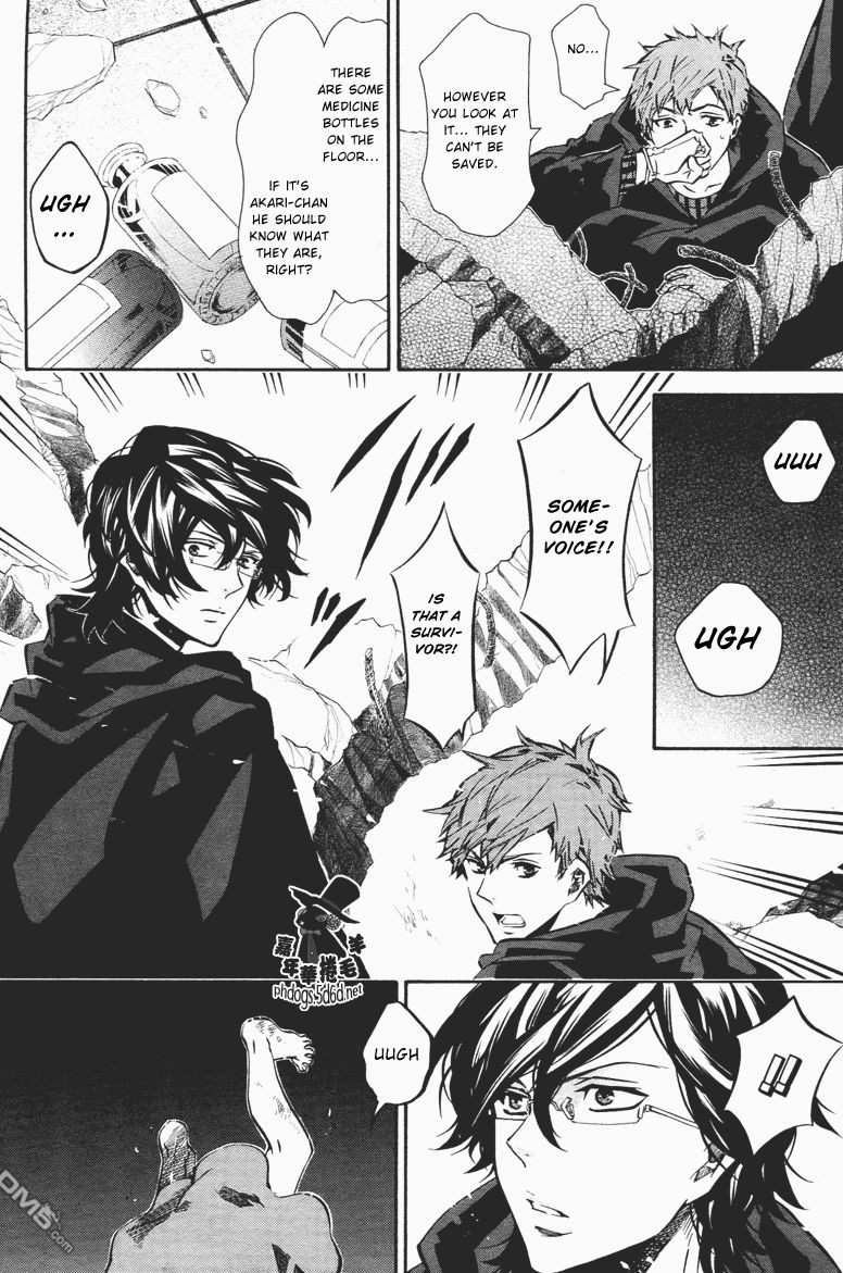 Karneval Chapter 63 page 14 - Chapter 63 : The Lonely Prince