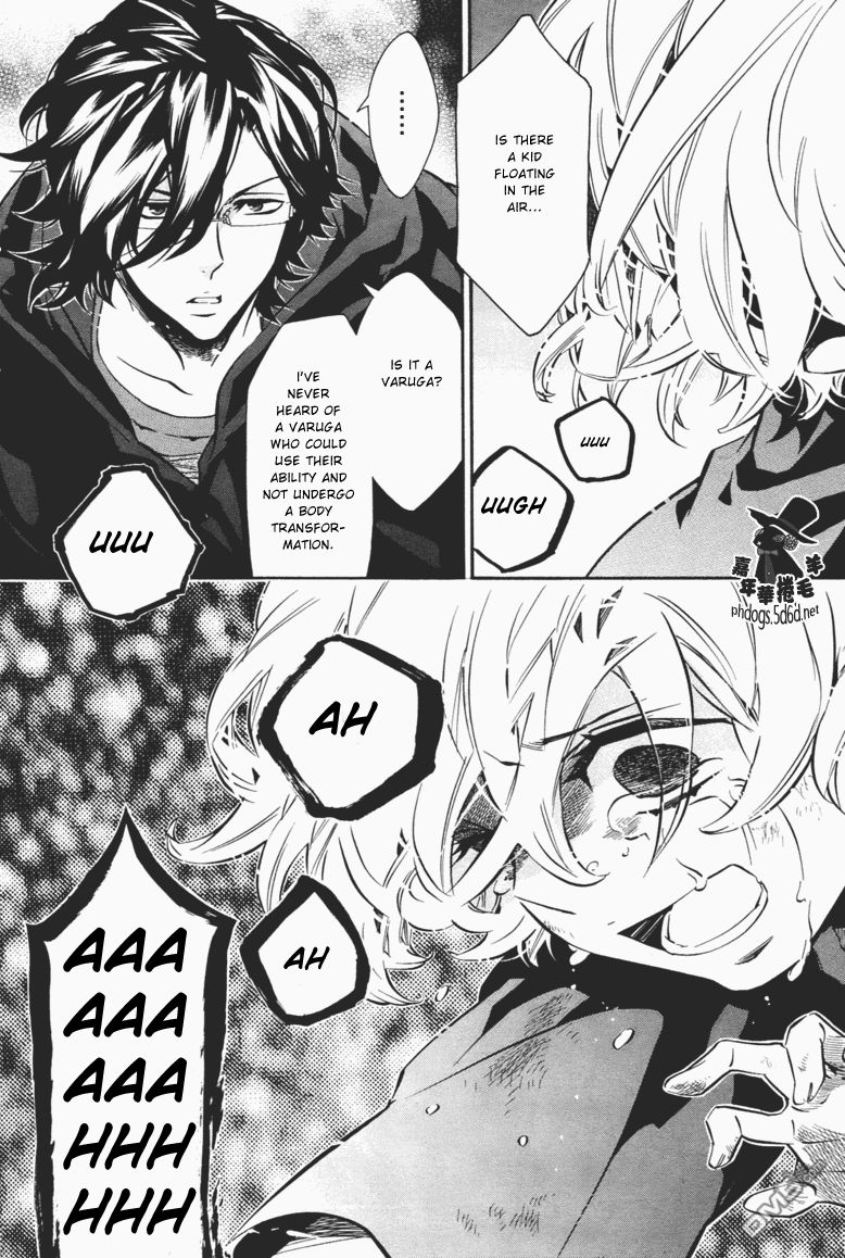 Karneval Chapter 63 page 16 - Chapter 63 : The Lonely Prince
