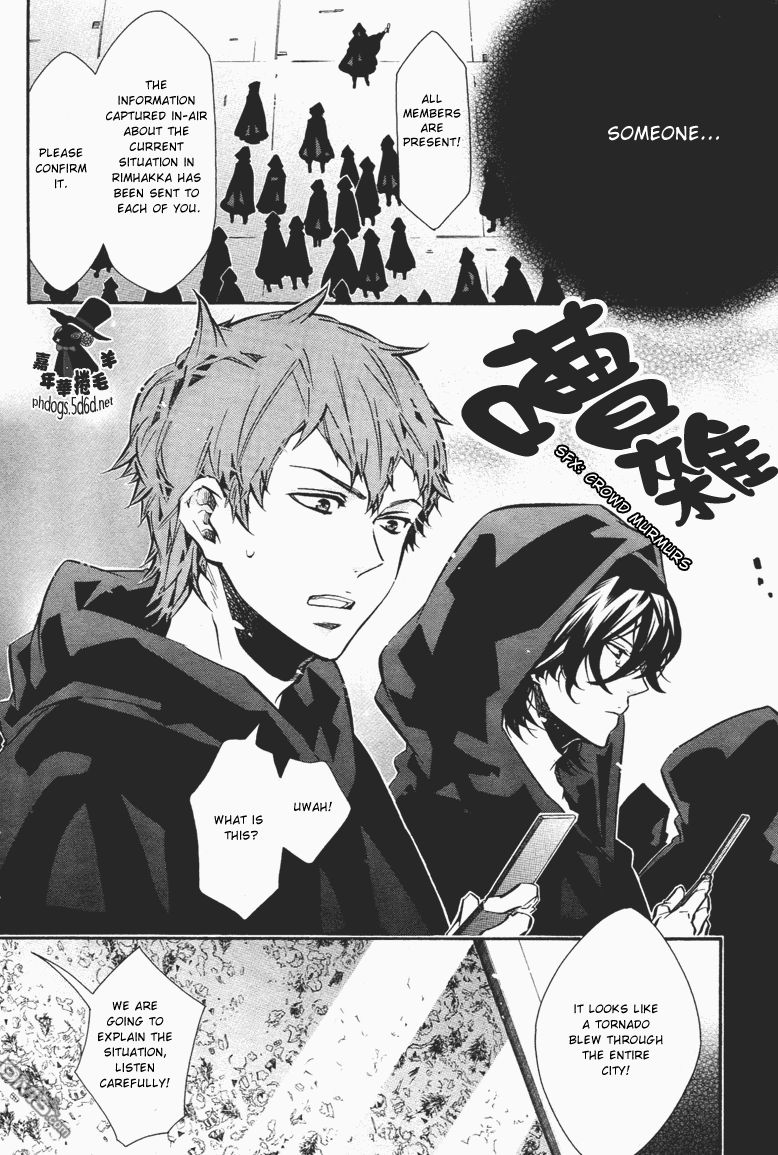 Karneval Chapter 63 page 2 - Chapter 63 : The Lonely Prince