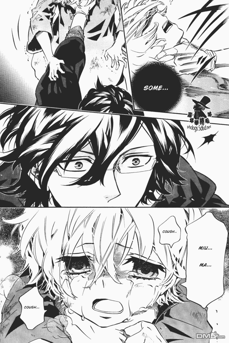 Karneval Chapter 63 page 20 - Chapter 63 : The Lonely Prince