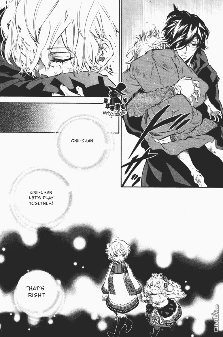 Karneval Chapter 63 page 22 - Chapter 63 : The Lonely Prince