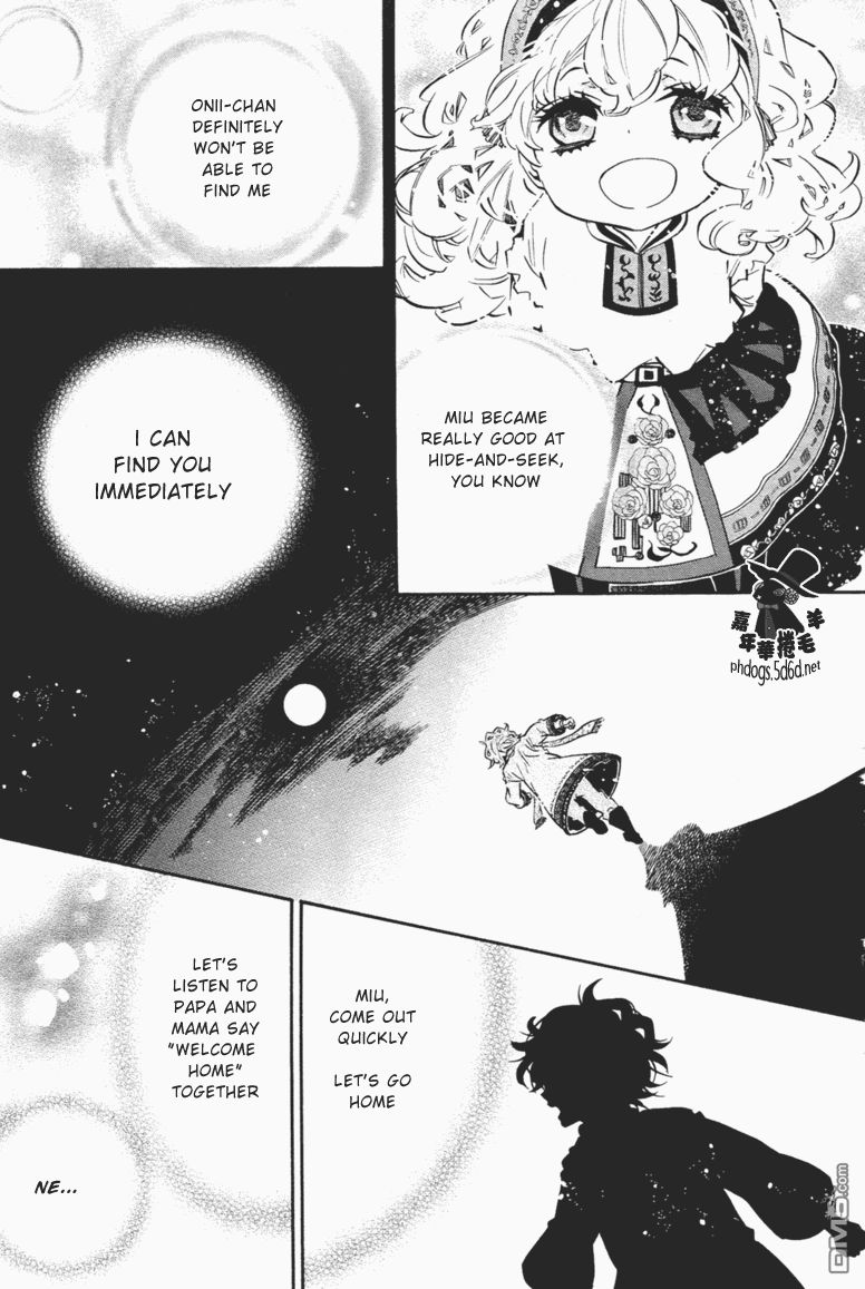 Karneval Chapter 63 page 23 - Chapter 63 : The Lonely Prince