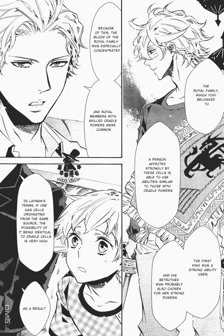 Karneval Chapter 63 page 26 - Chapter 63 : The Lonely Prince