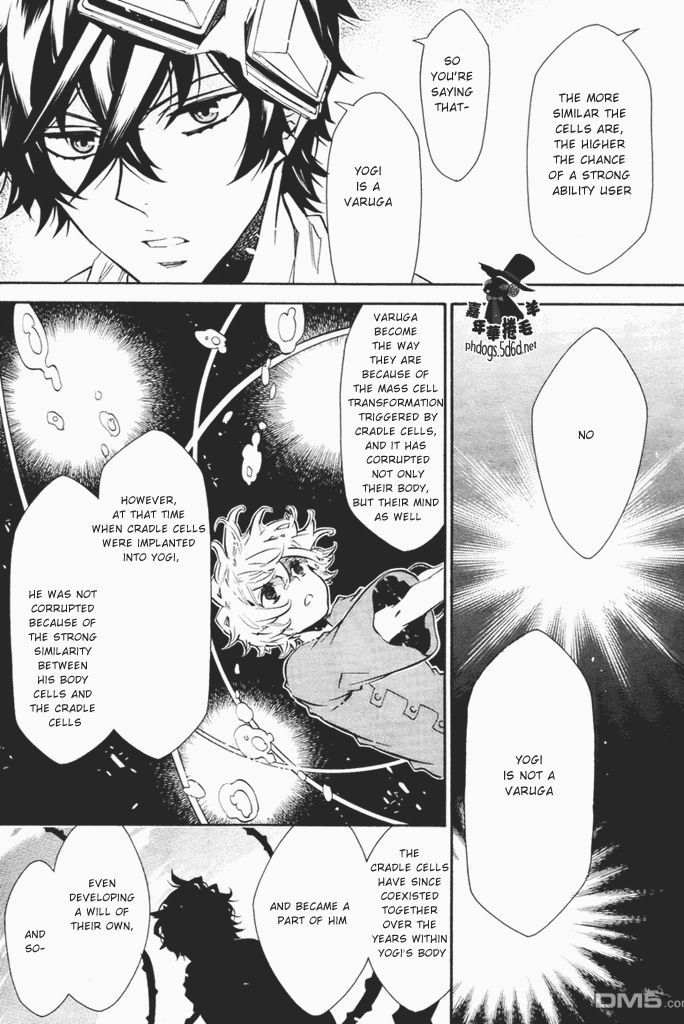 Karneval Chapter 63 page 27 - Chapter 63 : The Lonely Prince