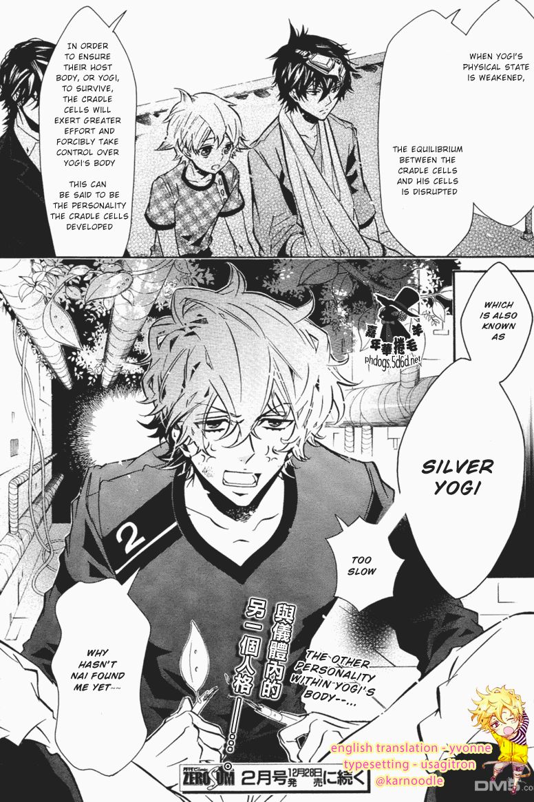 Karneval Chapter 63 page 28 - Chapter 63 : The Lonely Prince
