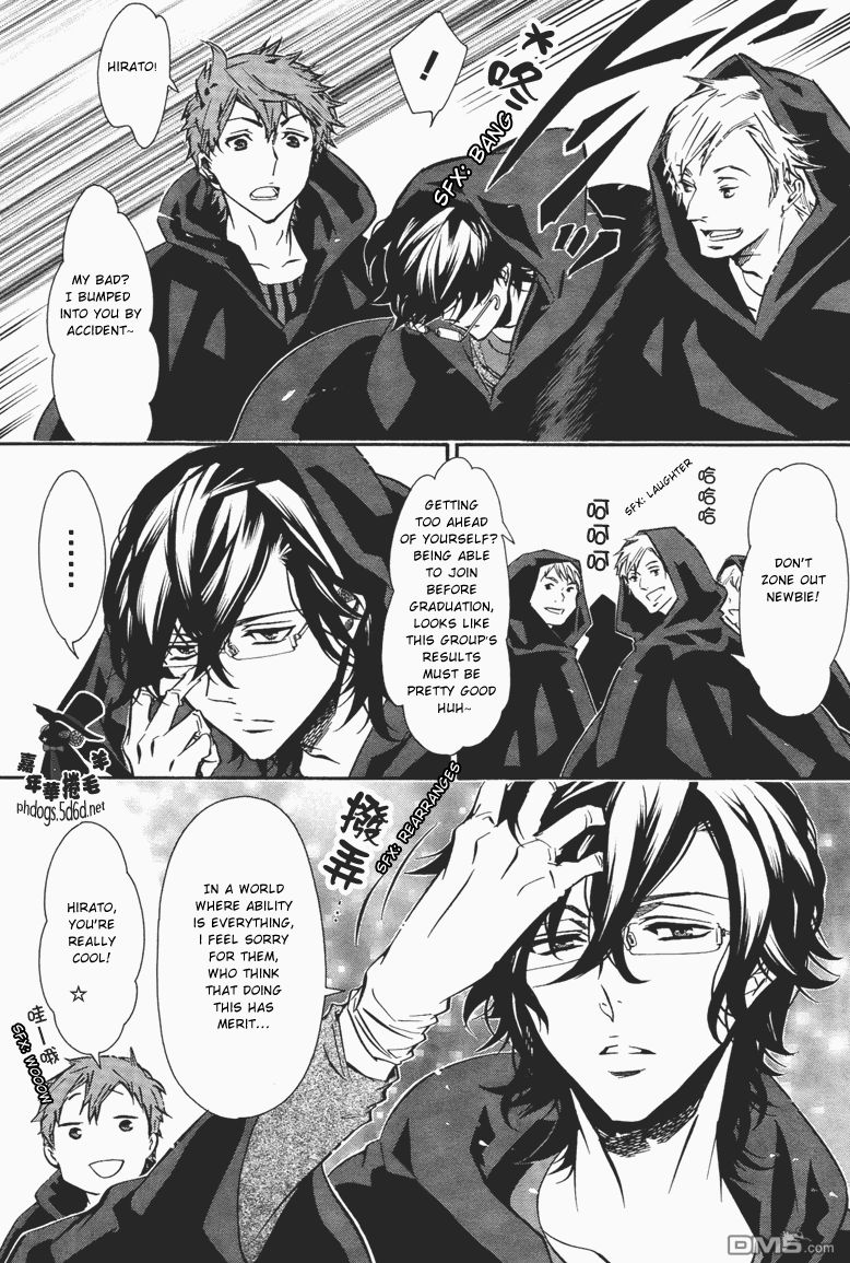Karneval Chapter 63 page 4 - Chapter 63 : The Lonely Prince