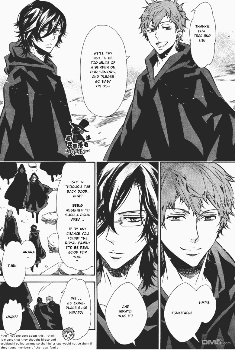 Karneval Chapter 63 page 7 - Chapter 63 : The Lonely Prince
