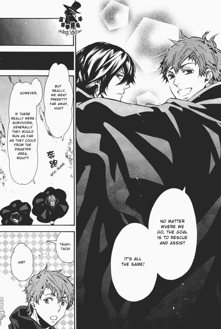 Karneval Chapter 63 page 8 - Chapter 63 : The Lonely Prince
