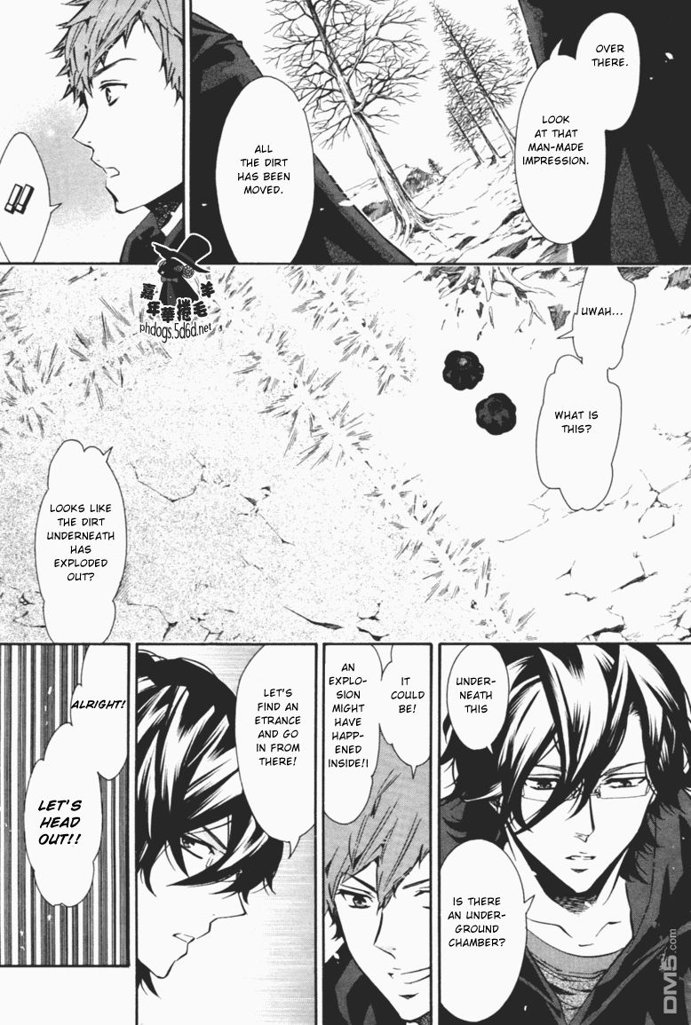 Karneval Chapter 63 page 9 - Chapter 63 : The Lonely Prince