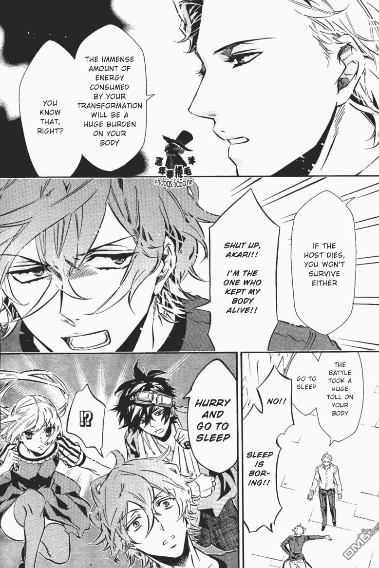 Karneval Chapter 64 page 13 - Chapter 64 : I Found You