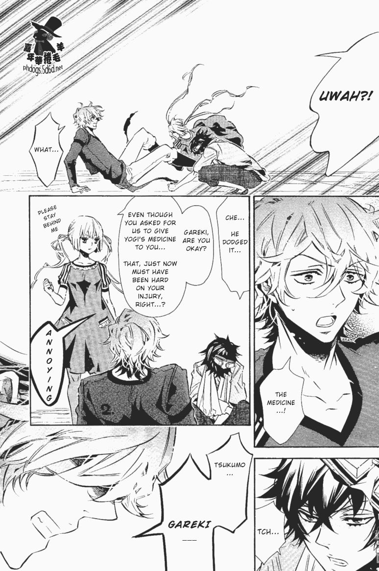 Karneval Chapter 64 page 14 - Chapter 64 : I Found You