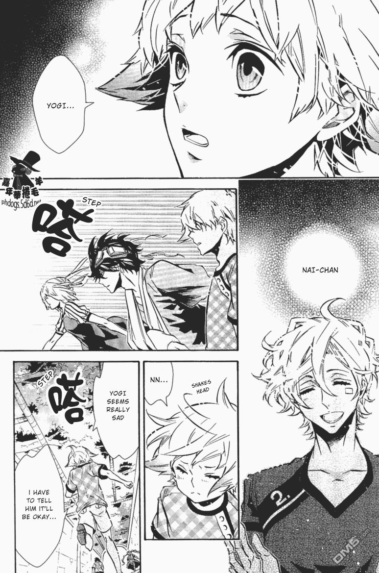 Karneval Chapter 64 page 16 - Chapter 64 : I Found You