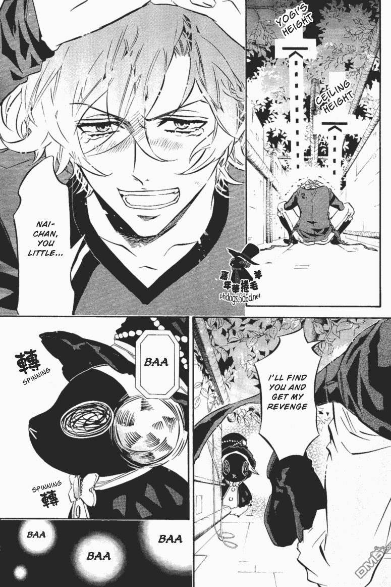 Karneval Chapter 64 page 3 - Chapter 64 : I Found You