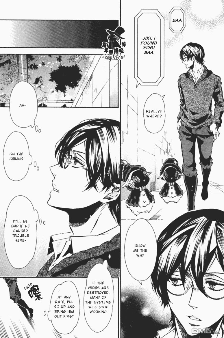 Karneval Chapter 64 page 4 - Chapter 64 : I Found You