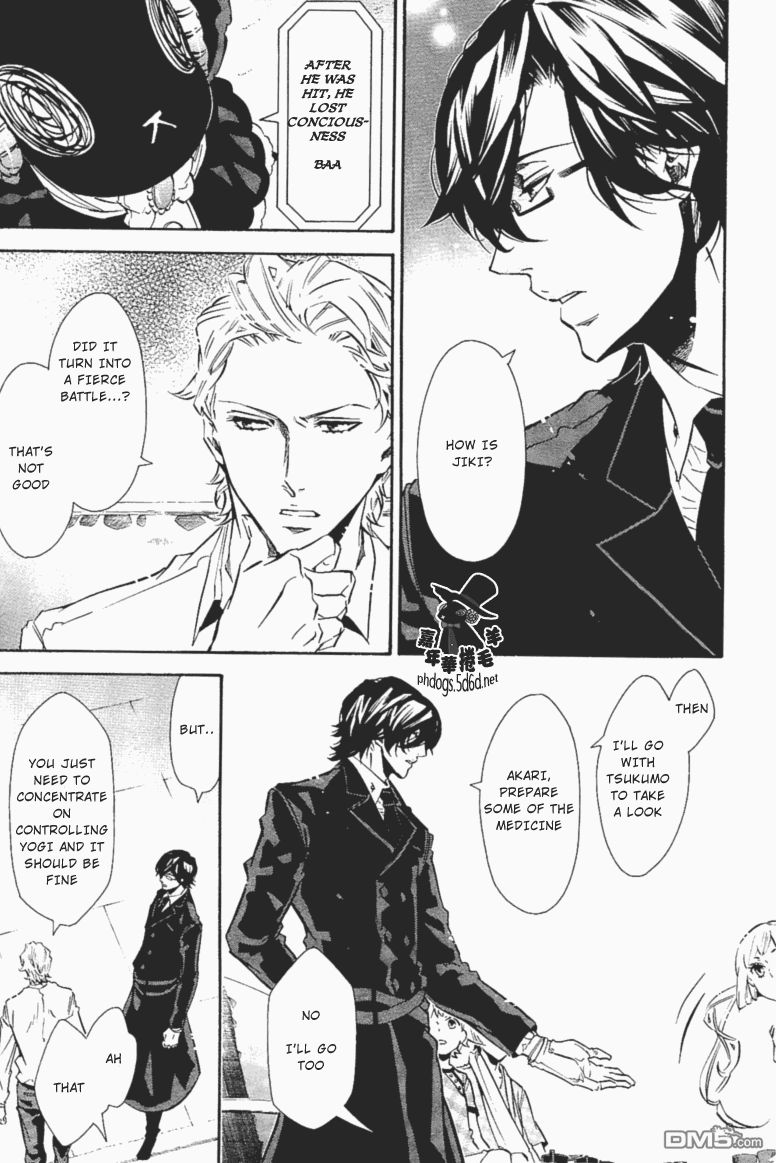 Karneval Chapter 64 page 7 - Chapter 64 : I Found You